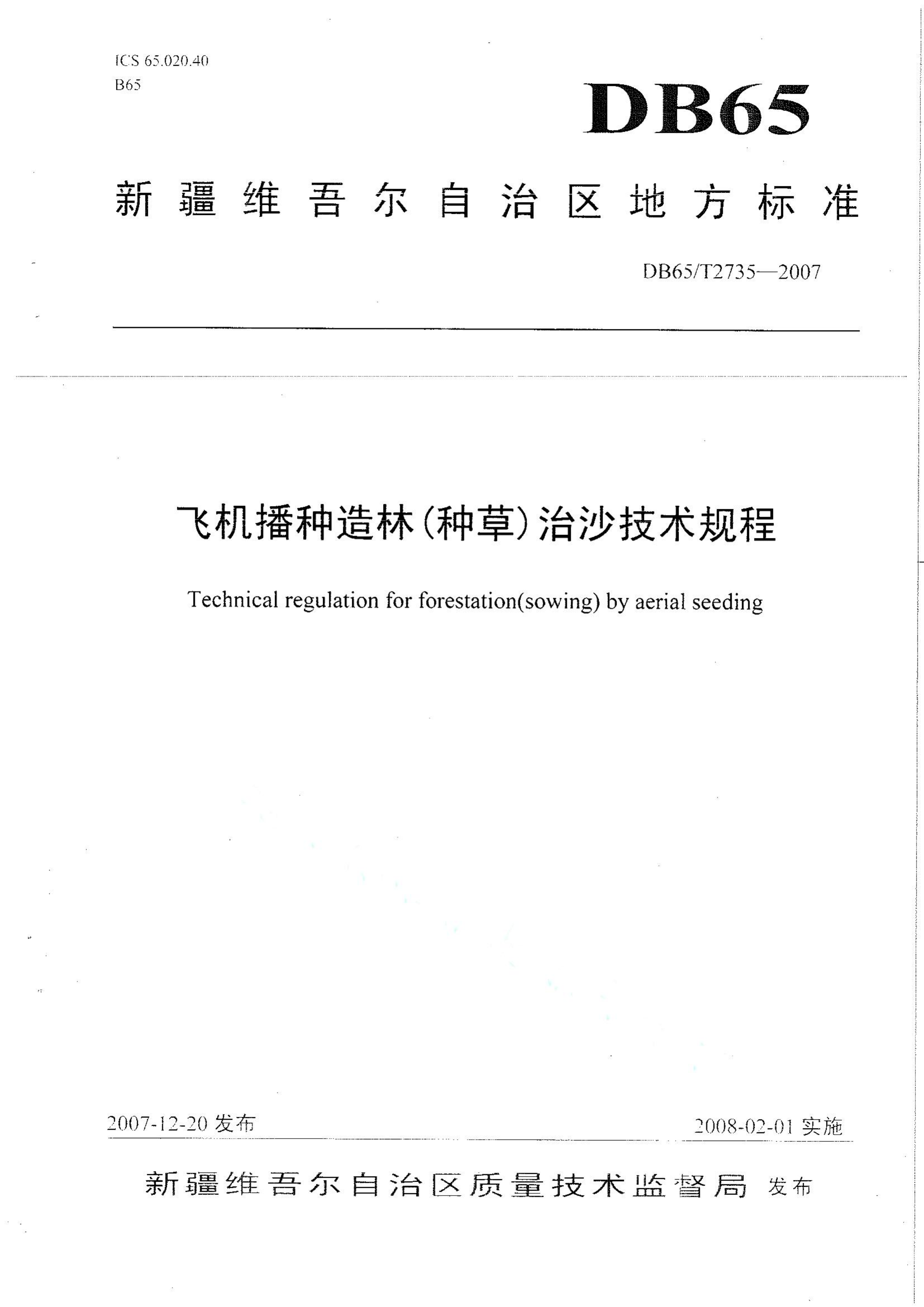 资源详情图
